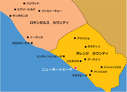 波旅の掟、カリフォルニア編 サーフトリップのすすめTHE SURF NEWS「サーフニュース」