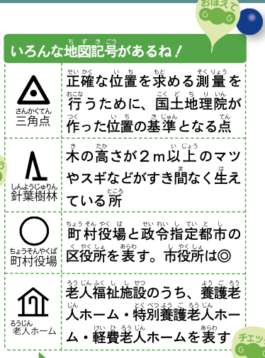 卍」はナチス想起させるので「三重の塔」に 外国人向け地図記号、国土地理院が作成へ - ITmedia