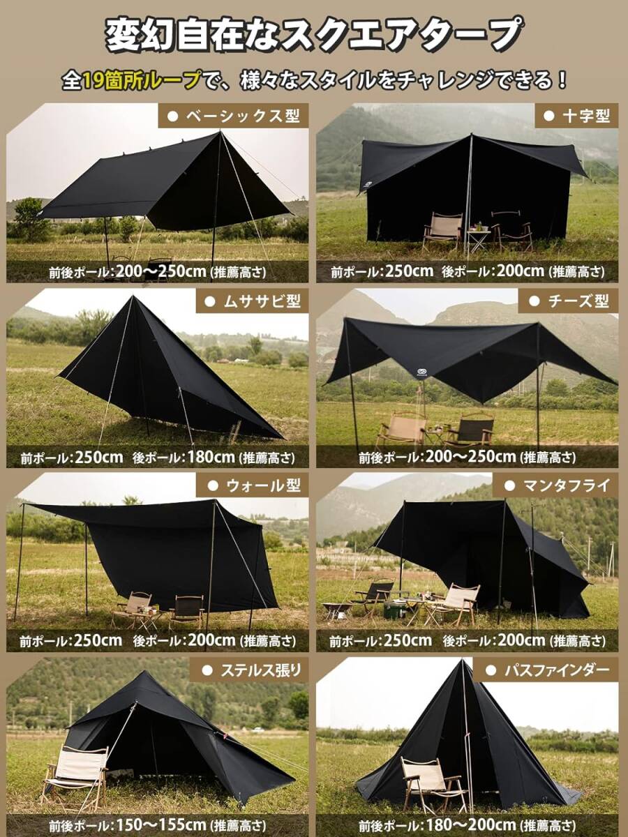 決定版 一番カッコいいタープの張り方『ステルス張り』をどこよりも分かりやすく紹介！ - チキューギ