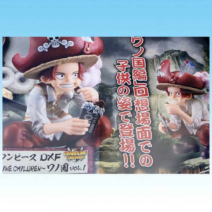 S.H.Figuarts シャンクス＆モンキー・D・ルフィ 少年期ONE PIECE ワンピースフィギュア・プラモデル・プラキットアニメグッズ