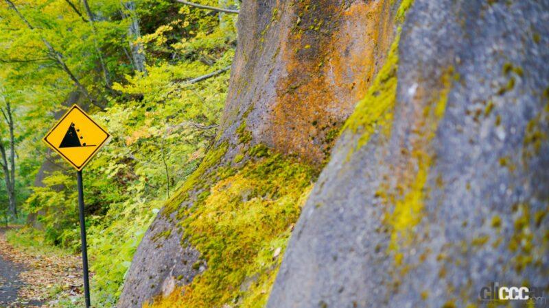 ツーリング中に見かける「落石注意」の標識、どう気をつければ良いのか？バイクのニュース