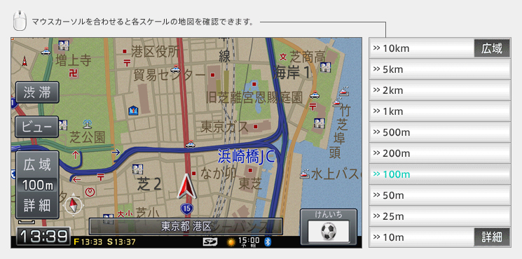 地図の設定ACCORD 2019Honda