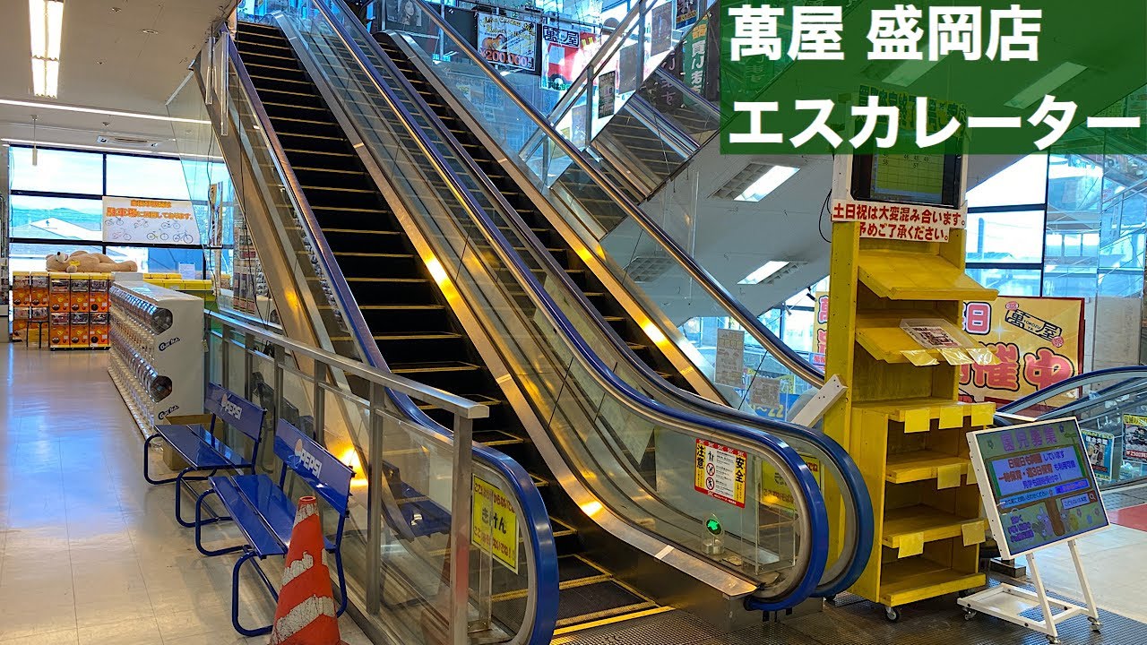 100時間カレー イオンモール盛岡南店 地図 盛岡 カレーライス-