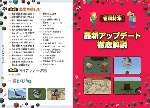 マイクラ 画面分割マルチプレイのやり方 Switchひきこもろん