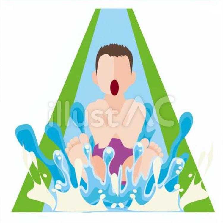 スライダープールイラスト無料イラスト・フリー素材なら「イラストAC」