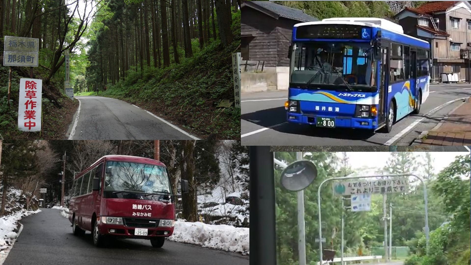 だんらんの家 白河の送迎ドライバー パート・バイト 求人転職ならジョブメドレー