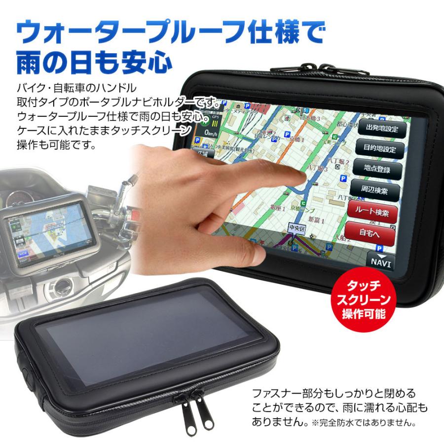 MAXWIN 2025年最新地図搭載 3年間地図更新無料