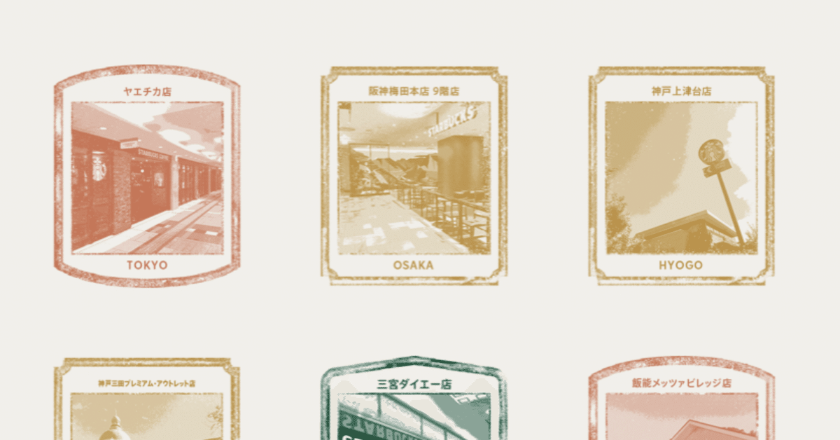 旅行スタンプ赤イラスト - No: 22003210無料イラスト・フリー素材なら「イラストAC」