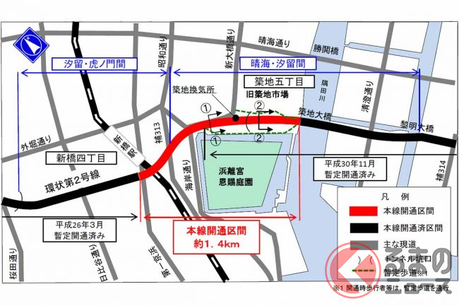 築地虎ノ門トンネル マッカーサー道路 虎ノ門ヒルズ