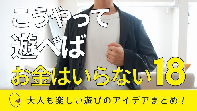 鳥取県 お金のかからない遊び場も♡子どもとお出かけ・おすすめレジャースポット子育て育児のお役立ち情報サイトママのためのMaMarché