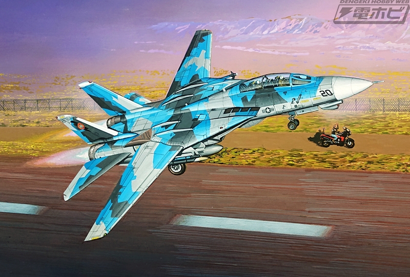 パパの趣味事～『トップガンの戦闘機 米海軍 EA-18G』～ - もみパパの愉快な暮らし