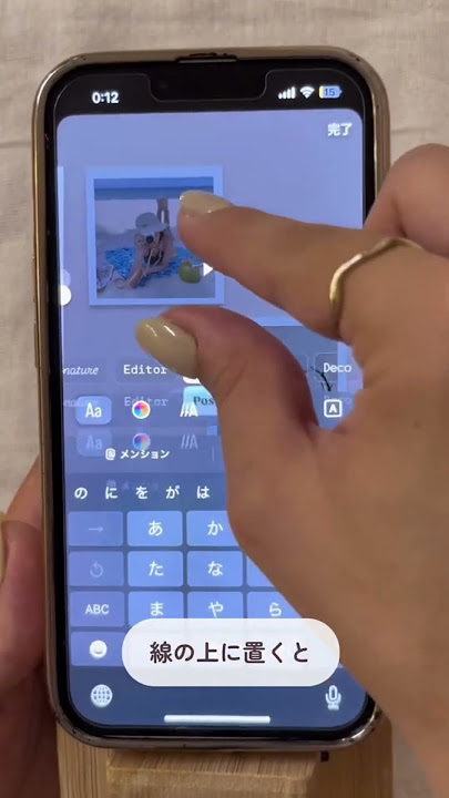 ストーリー加工方法 - インスタストーリーの編集テクニックを紹介