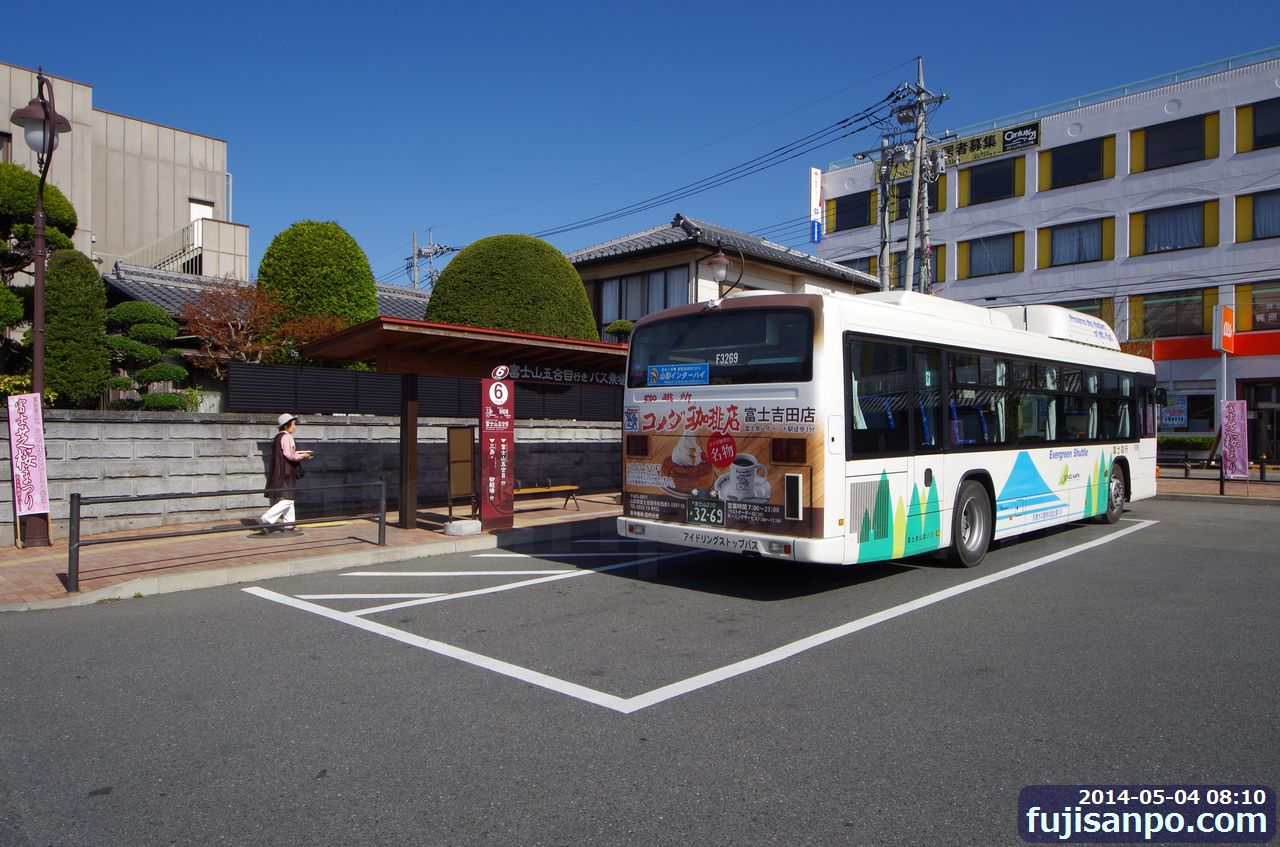 4日 金 から山梨富士スバルラインでマイカー規制予定