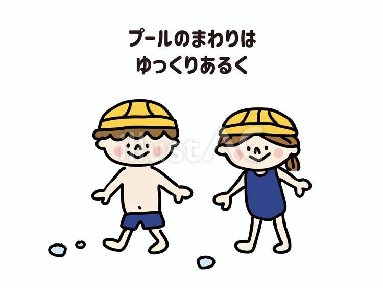 プールの安全ルールを視覚的にサポートとも