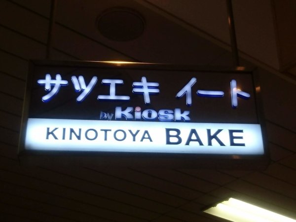 公式 アパホテル TKP札幌駅前アパ直なら最安値 宿泊予約