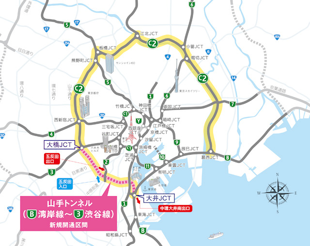 首都高中央環状線ガイドライン――楽しく安全にドライブするためのご案内くらもちレディースクリニック