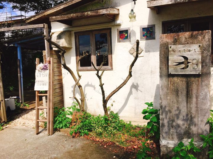 ミントカフェ - 宇土市築籠町 カフェ・喫茶Yahoo!マップ