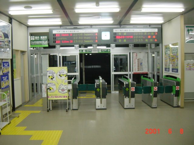 鉄道EXPOイベント内容 – いわみざわ駅まる。鉄道EXPO ウェブサイト