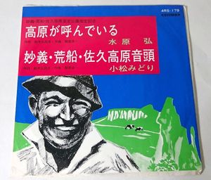 毎年芸能人のショーがある都筑区川和町の八幡神社例大祭の今年のゲストは「小松みどりさん」！うちの街 都筑
