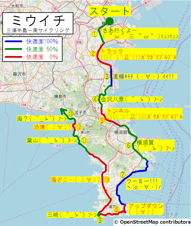 カシャリ！ ひとり旅経営コンサルタントの視点で、素人が旅の徒然に撮った写真集 神奈川県三浦半島 観音崎
