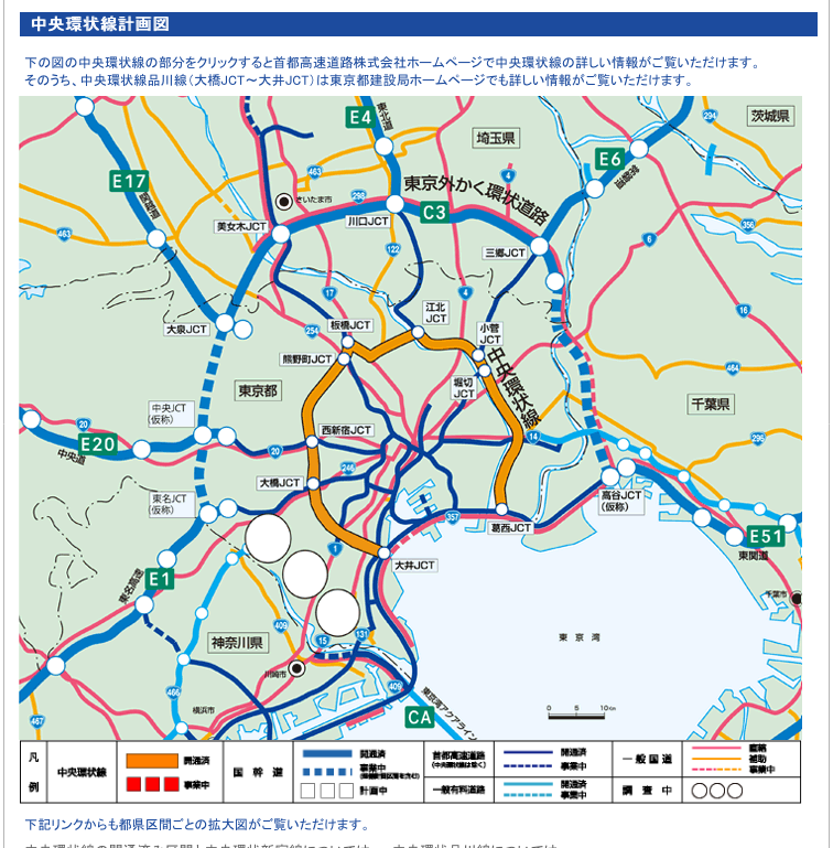 日本最長の自動車トンネル 首都高速道路中央環状線山手トンネル の地図、住所、電話番号