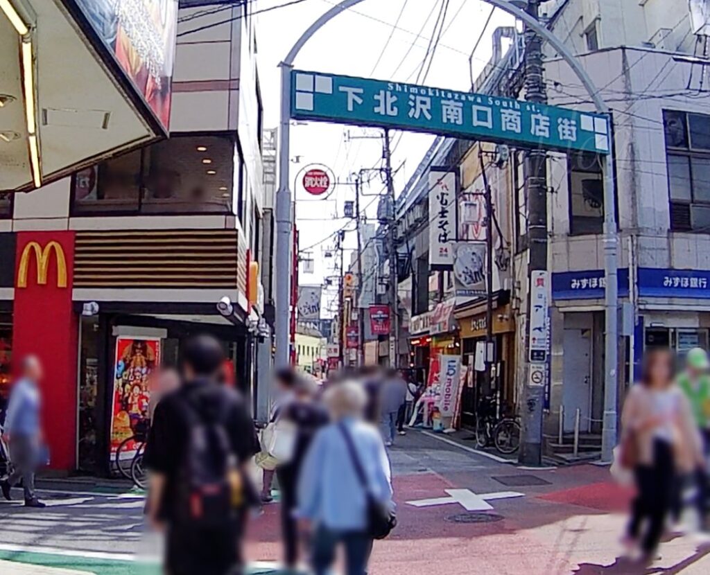 下北沢定点観測「考察レポート」 新旧のカルチャーが支える憧れのローカルタウンとは