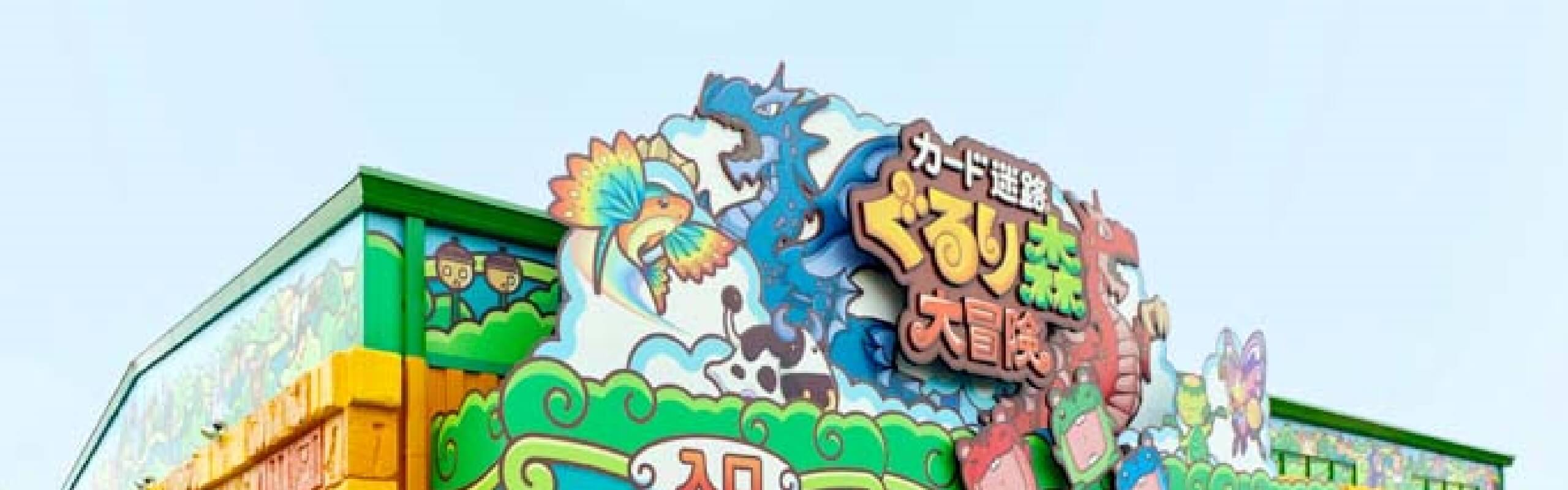 巨大くまモンもお出迎え！熊本「グリーンランド」でしたい5つのことRETRIP リトリップ