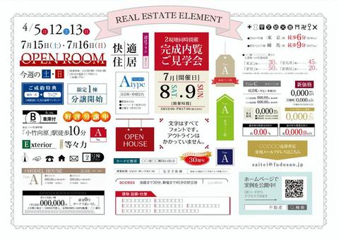 ノウキナビ活用してみませんか？ - ノウキナビブログ農機情報をお届け中