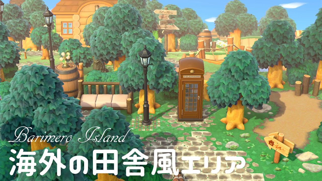 140 件の「あつ森 田舎風景」や「田舎 風景」のアイデアを見つけましょう風景、森、どうぶつの森 など