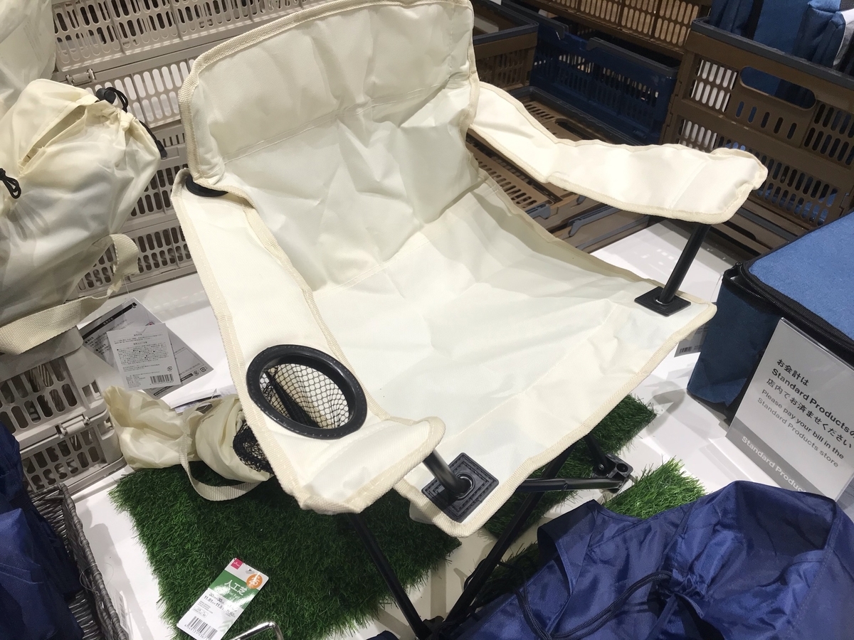 スタンダードプロダクツでキャンプバケット購入 - remixture remixture