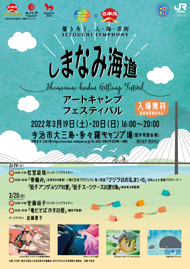2025年10月19日 日森の中の特別な一日 ― ぽかぽかマルシェ開催決定！フォレストアドベンチャ
