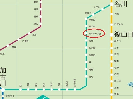 日本へそ公園 クチコミ・アクセス・営業時間多可・西脇・加東 フォートラベル