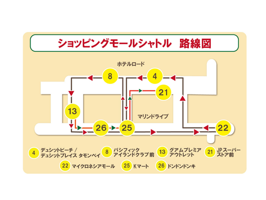 モーニングの後はグアムをのんびりお散歩しました😊ピンクのカラフルな建物、タモントレードセンターはフォトジェニックなスポットとしても有名です☺️妻と写真を取り合いっこしました！グアムの移動手段は赤いシャトルバスです😊 ロサンゼルスのバスが片道1.75ドルに
