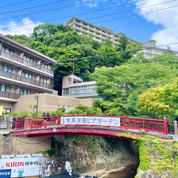 有馬温泉 小都里 KOTORI -