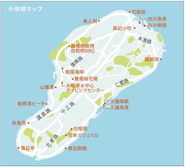 台湾の「高雄」って？位置・地図・交通アクセス・ご当地グルメをざっくり紹介ギュッと台湾