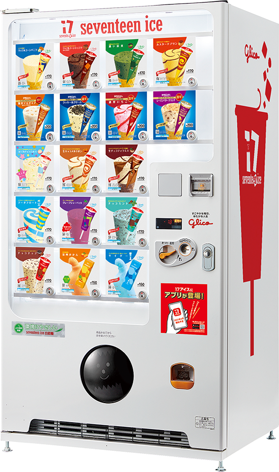 まちネタ 品ぞろえが変わっていました！金沢駅北陸新幹線ホームの北陸ご当地土産自販機！いいじ金沢