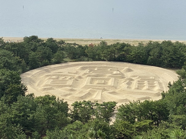 琴弾公園 銭形砂絵「寛永通宝」金運アップ！夜はライトアップも 観音寺市 - あははライフ
