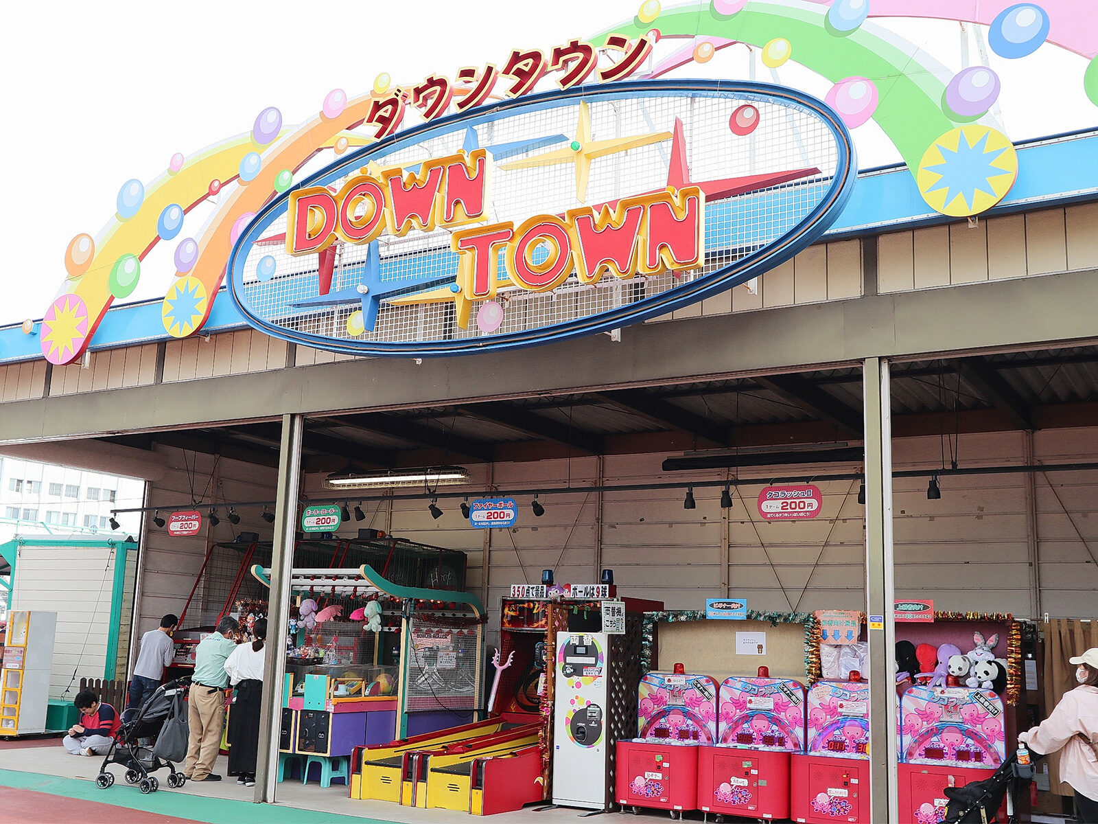 夏季限定！ ちびっこ噴水ひろば 登場！無料のイベントなのでみんなでビショビショになろう！！名古屋港シートレインランドシートレインランド名古屋噴水