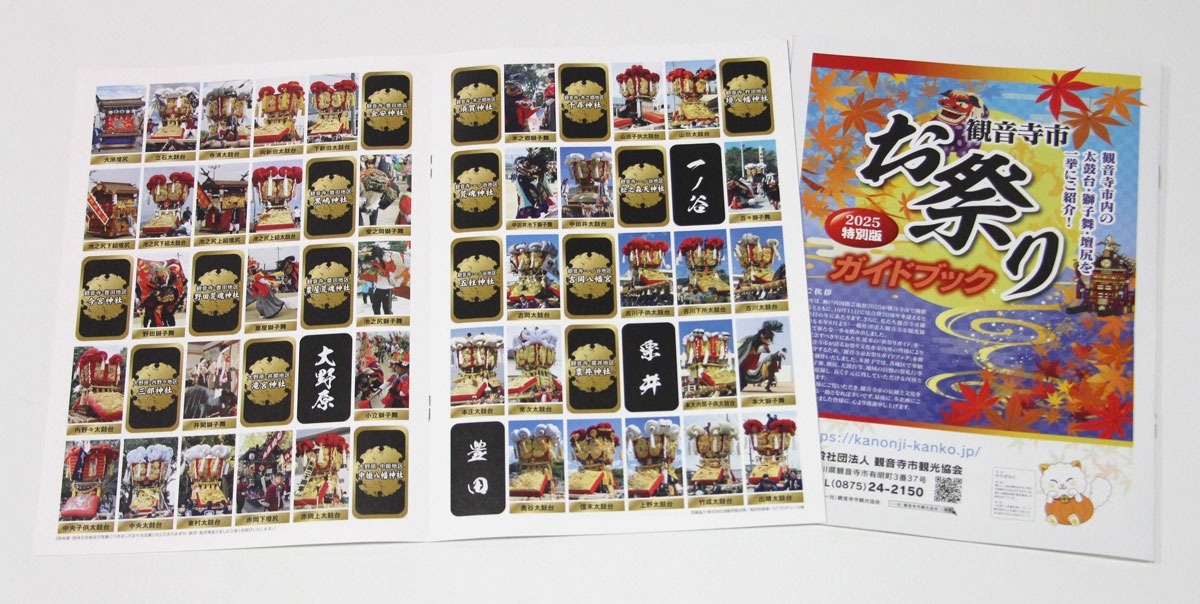 坂出駅から宇多津駅 2020年08月30日鉄道乗車記録 鉄レコ・乗りつぶしby ハクション大魔王さんレイルラボ RailLab