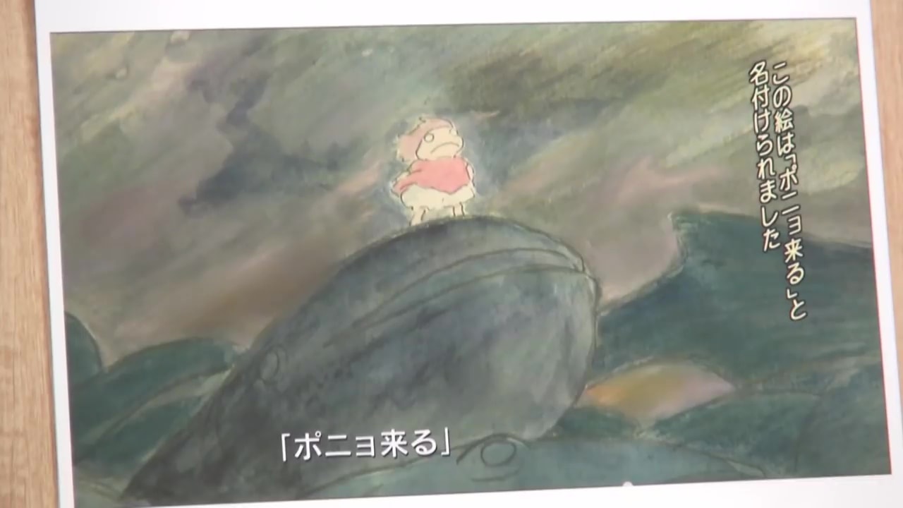 崖の上のポニョ』 - ** Season's