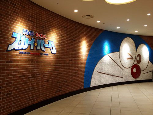 未開封 ドラえもん 新千歳空港 クリアファイル