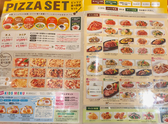 グラッチェガーデンズ 川崎宮崎台店情報ページ横浜・川崎のシャーメゾンや賃貸は㈱アーバン企画開発 賃貸Shop