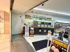 竹芝客船ターミナル 東京の観光公式サイトGO TOKYO