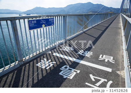 多々羅大橋 - しまなみ海道のクチコミ - じゃらんnet