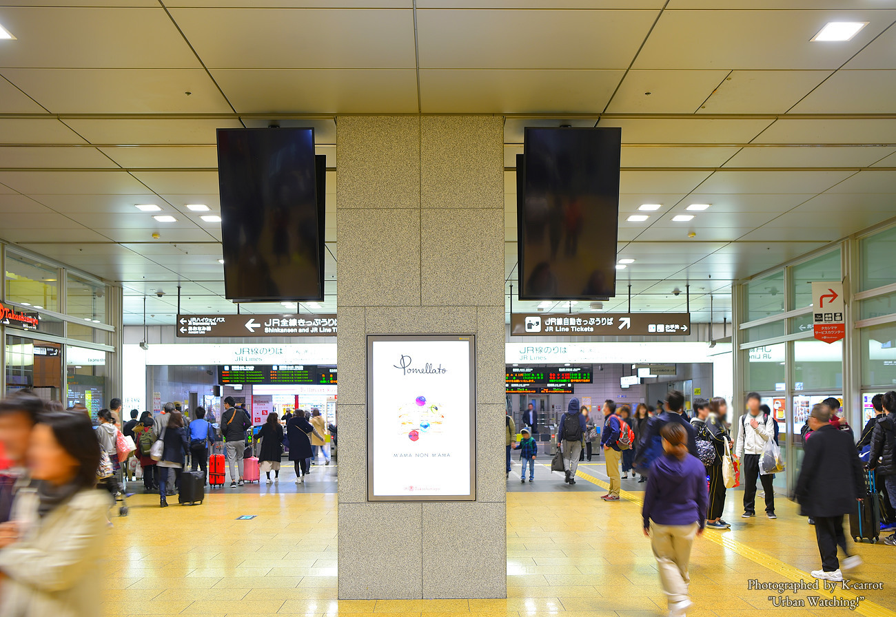 File:名古屋駅桜通口 2020120703.jpg - Wikimedia Commons