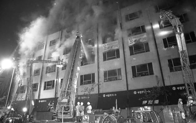 千日デパートビル火災民事訴訟 - JapaneseClass.jp