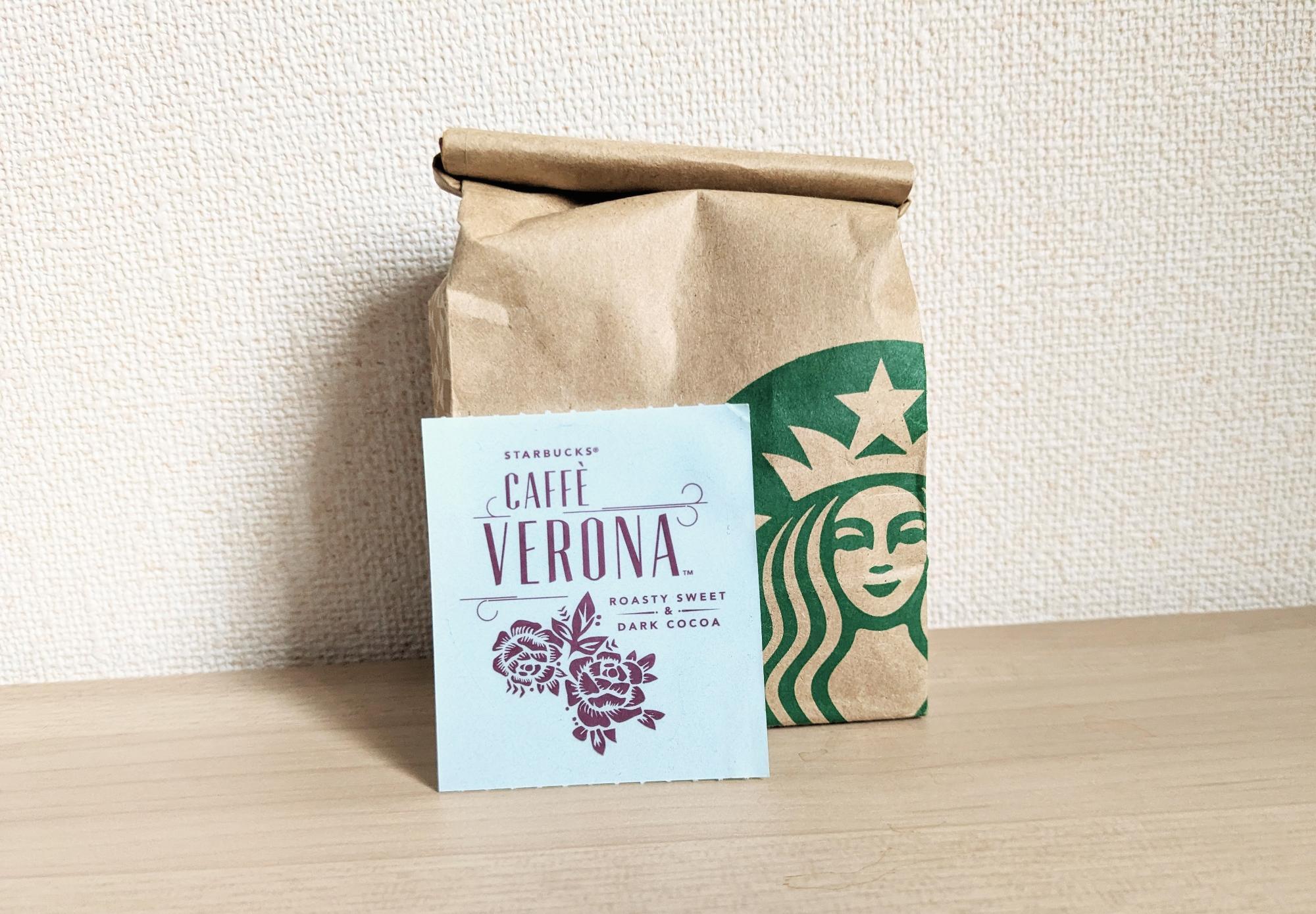 スタバ お家時間にぴったり「コーヒートラベラー」の利用方法をご紹介 - epuron