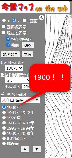 Googleマップで航空写真を表示する方法 過去の写真や3D 斜め 地図は見られる？アプリオ