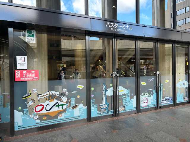 京セラドーム大阪の全14ゲートを攻略！ 大正駅、ドーム前駅・ドーム前千代崎駅からの最寄りゲートはどこ？高速バス・夜行バス・バスツアーの旅行・観光メディアバスとりっぷ