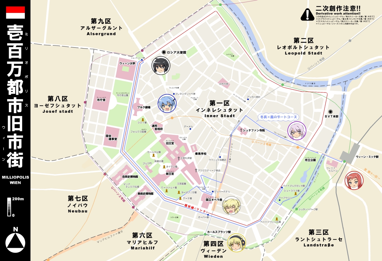 ウィーン旧市街地図 - シュピーゲルシリーズまとめwiki